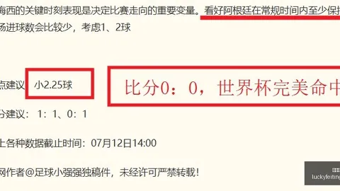 幸运飞艇 050122 3