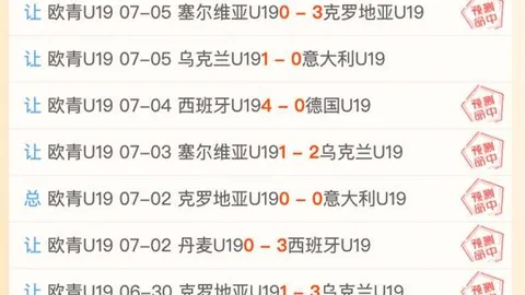 幸运飞艇 050307 5