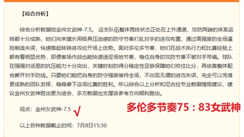 幸运飞艇彩票平台数据冲到051000引发关注11
