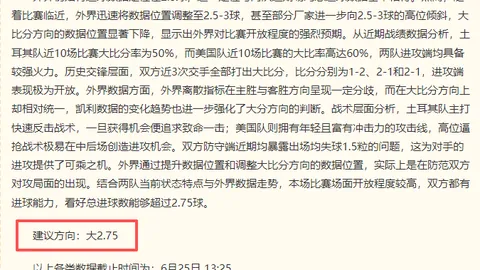 未来杯冠军诞生张宇辰赛后微博致谢，夺冠背后的感人故事