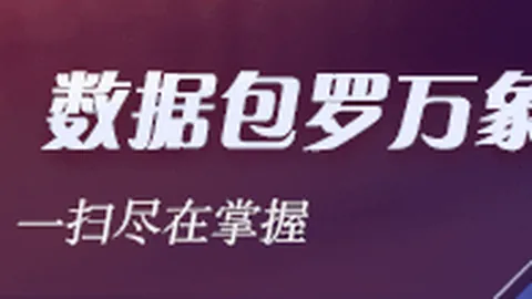 宜宾高县地震信息速报：34级，深度5千米安全指南