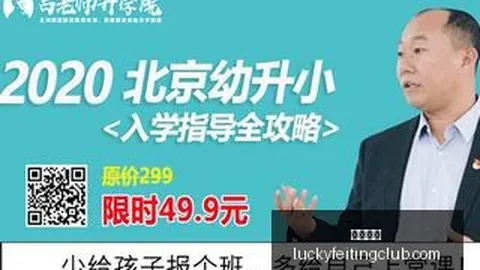 电竞游戏《英雄联盟》版本更新，新英雄引关注